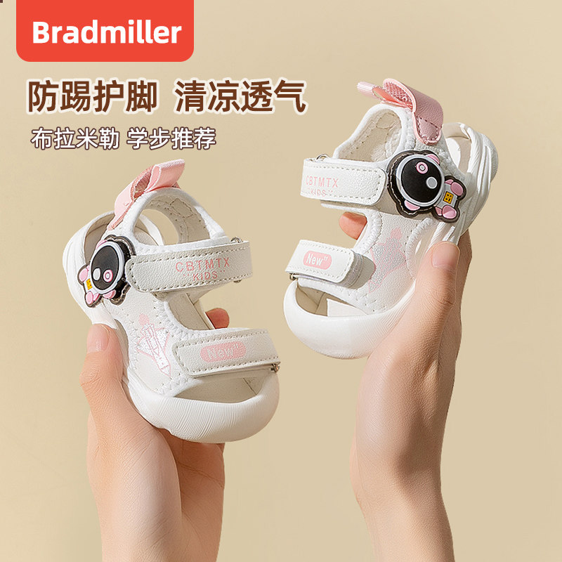 宝宝凉鞋女宝夏h季1-2岁3幼儿软底防滑小童包头婴儿鞋子男童学步