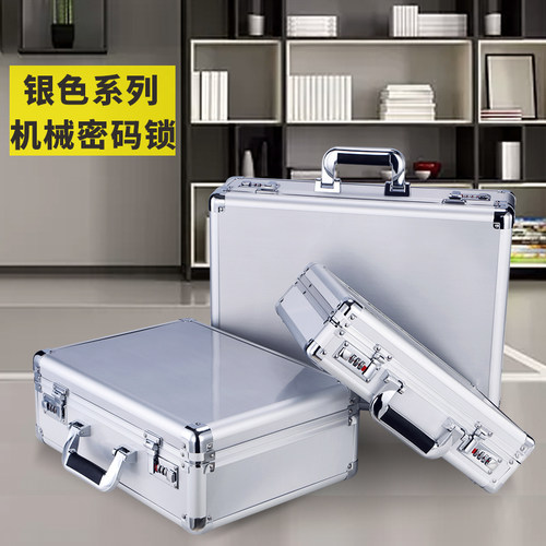 铝合金箱子小型i密码箱手提金库现金箱收纳箱保险箱家庭工具箱带