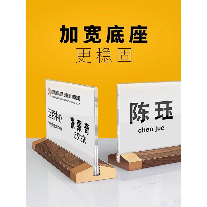 桌牌台卡架展示牌亚克力餐厅餐牌台牌架水牌广告牌奶茶店菜单立牌