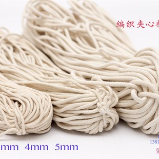 棉绳子捆绑绳夹心绳本白色滚牙子的绳子 线绳编织绳吊牌