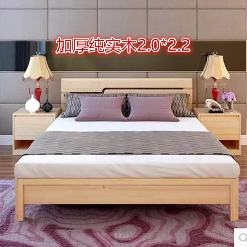 床2米x2米实木双人床2.2乘两米二的主卧4大床200220大尺寸3超大