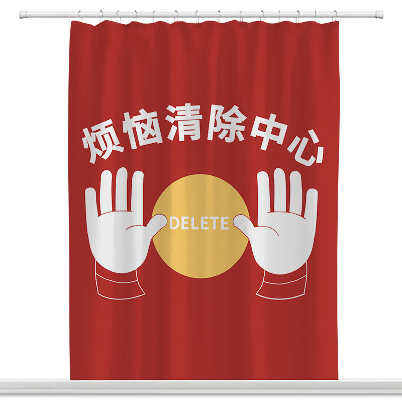 浴室磁吸遮光帘免打孔套装卫生间淋浴帘民宿装饰浴帘防水挂帘加厚