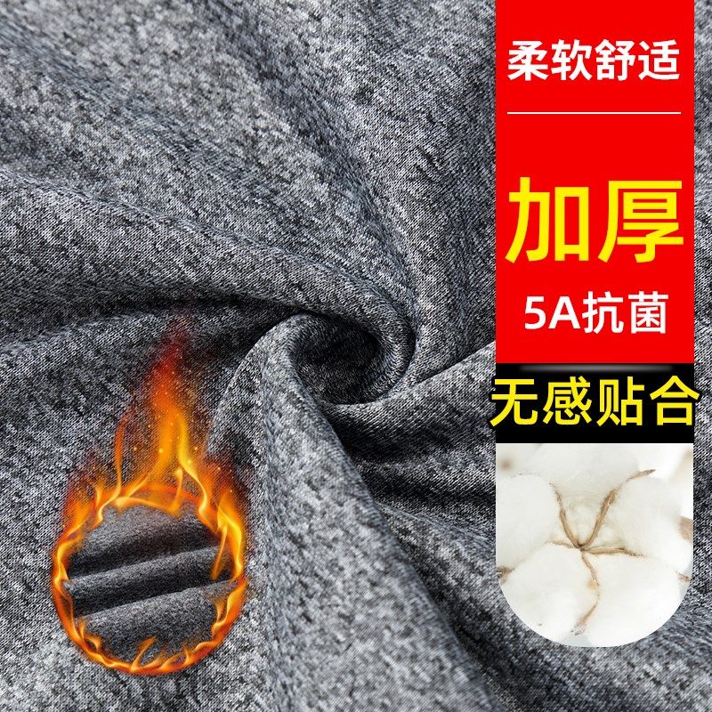 男士秋裤单件薄款紧身打底绒保暖裤贴身衬裤青年学生大码线裤毛裤