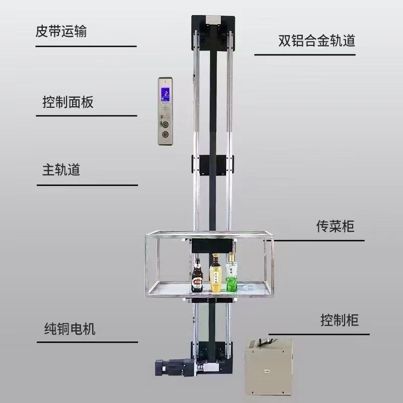 传菜电梯酒店传菜机饭店厨房食梯曳引式定制餐梯学校杂物梯送菜梯