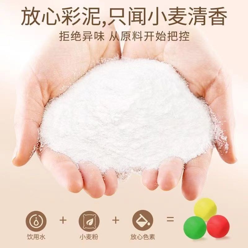 儿童小麦彩泥粘土橡皮泥模具24色手工幼儿园彩泥益智新款