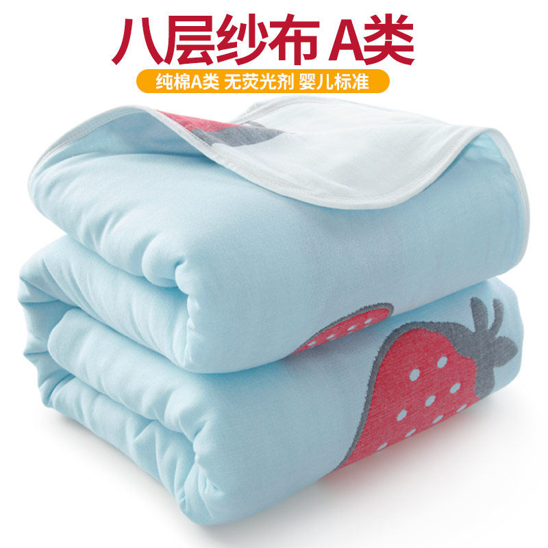 毛巾被纯棉八层纱布全棉空调薄被子双人单人棉纱毯婴儿童盖毯夏季,床上用品,休闲毯/毛毯/绒毯,淘宝优惠券,粉丝福利购,淘宝优惠卷