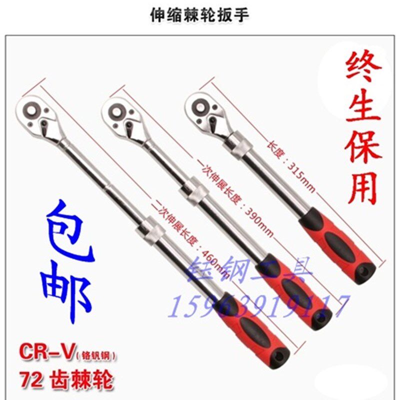 德鹿伸缩1/2 快速棘轮扳手伸缩棘轮72齿大飞加长快速Y省力自动套