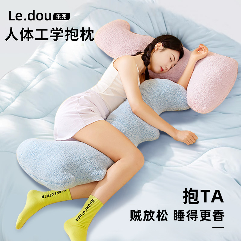 可爱长条抱枕女生睡觉专用大人孕妇夹腿侧睡床上大靠枕.靠垫男生