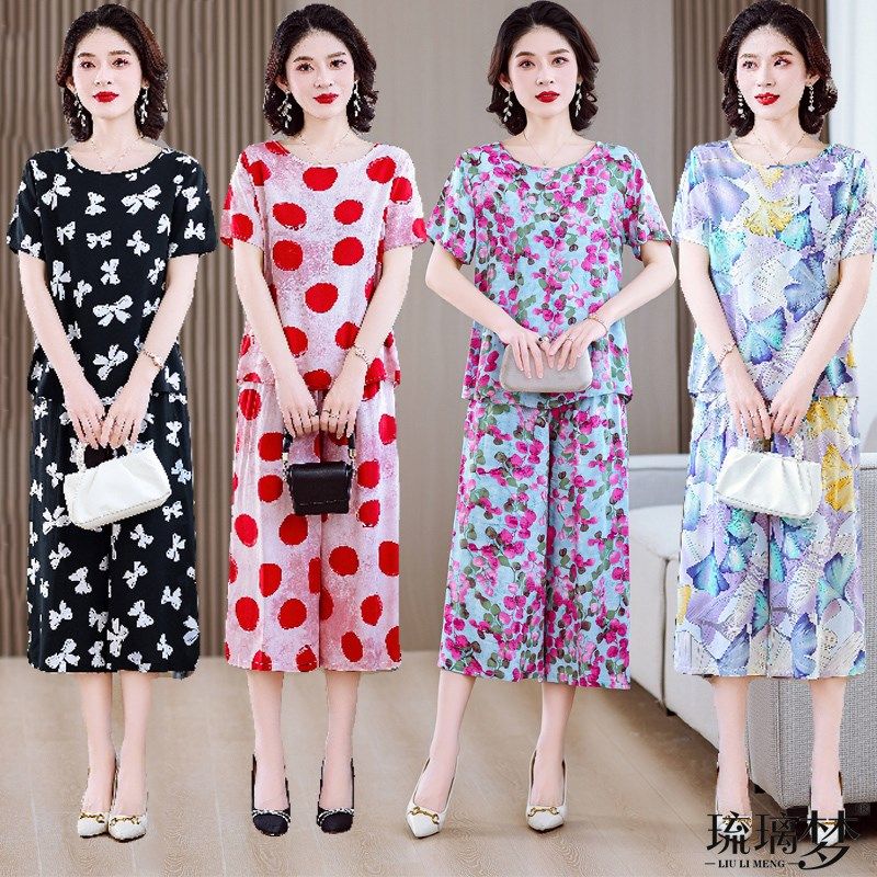 大码棉绸套装女妈妈夏装时尚外穿胖mm显瘦遮肚子减龄阔腿裤两件套,女装/女士精品,大码套装,淘宝优惠券,粉丝福利购,淘宝优惠卷