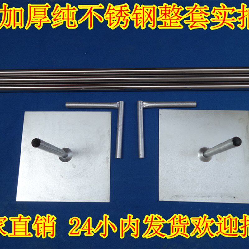 婚庆背景架加厚3*3婚庆纱幔背景架子不锈钢背景伸缩管半四角圆亭