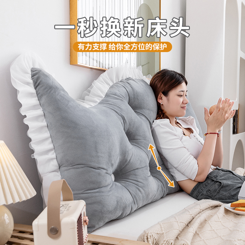 床头软包靠背榻榻米无床防撞护腰床上大靠垫可固定头卧室双人靠枕