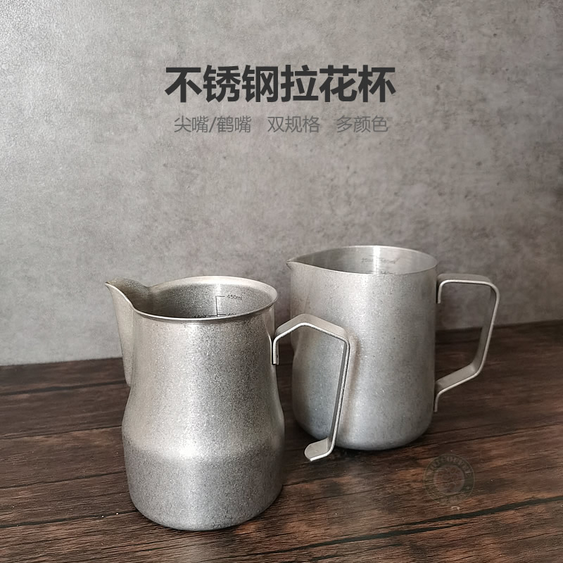 意式不锈钢带内j刻度尖嘴咖啡奶泡壶打奶缸鹤嘴专业打奶咖啡拉花图片