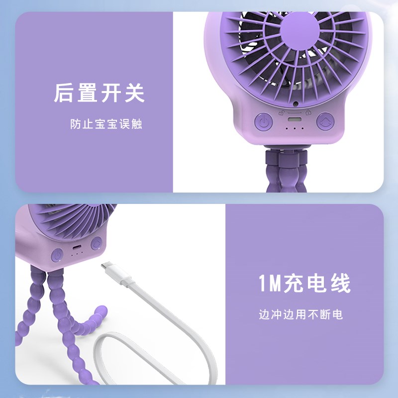 爱登婴儿车小风扇八爪鱼手持便携轻音可摇头音乐户外桌面儿童宝宝