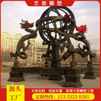 大型铸铜1.2米1.5米浑天仪雕塑摆件 制作浑仪简仪纯铜工艺品厂家