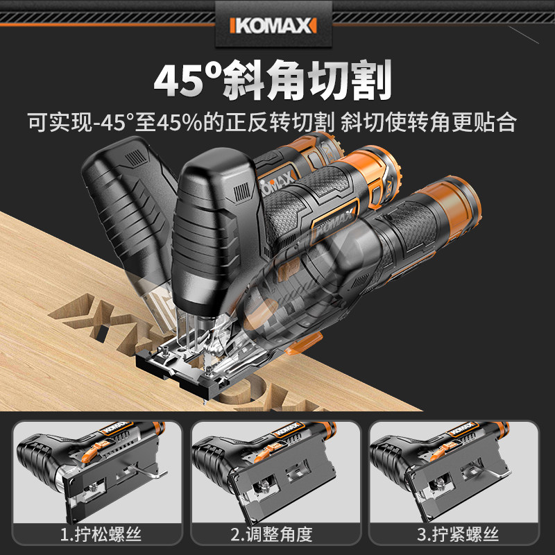 电动曲线锯多功能电锯迷你拉花锯木板线锯家用小型手持锂电木工锯