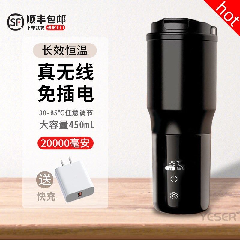 无线烧水杯便携usb充电式加热水杯不插J电小型旅行自热水杯免插电