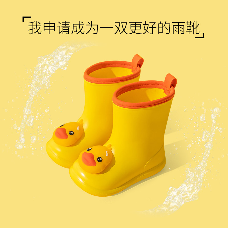 猪爸爸儿童雨鞋男童夏季防水防滑幼儿园女宝宝雨靴小学生男孩水鞋
