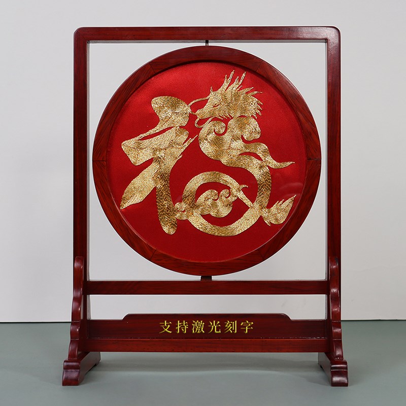 中国特色礼品送老外新年生肖龙摆件工艺品盘金双面绣摆台开封汴绣