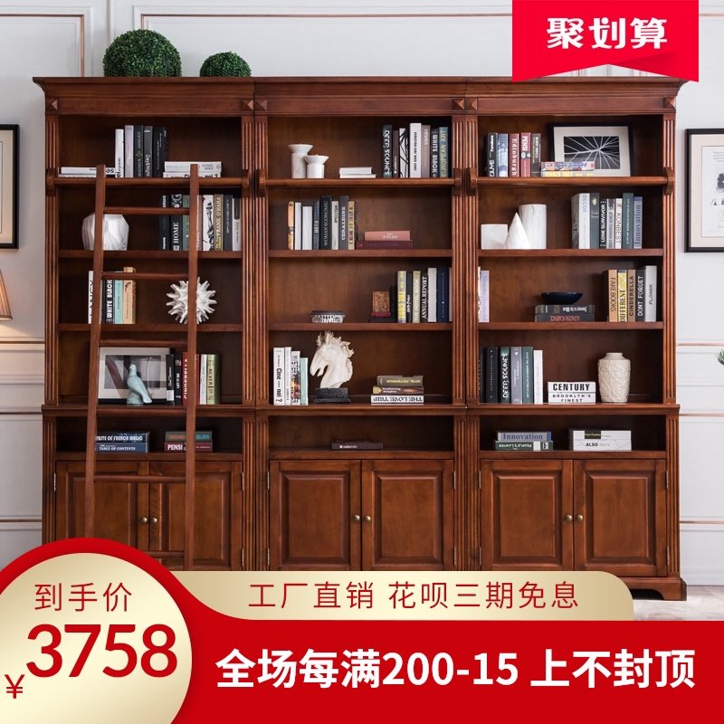 美式实木书柜组合简易p带门书橱书房置物柜落地欧式整面墙展示柜