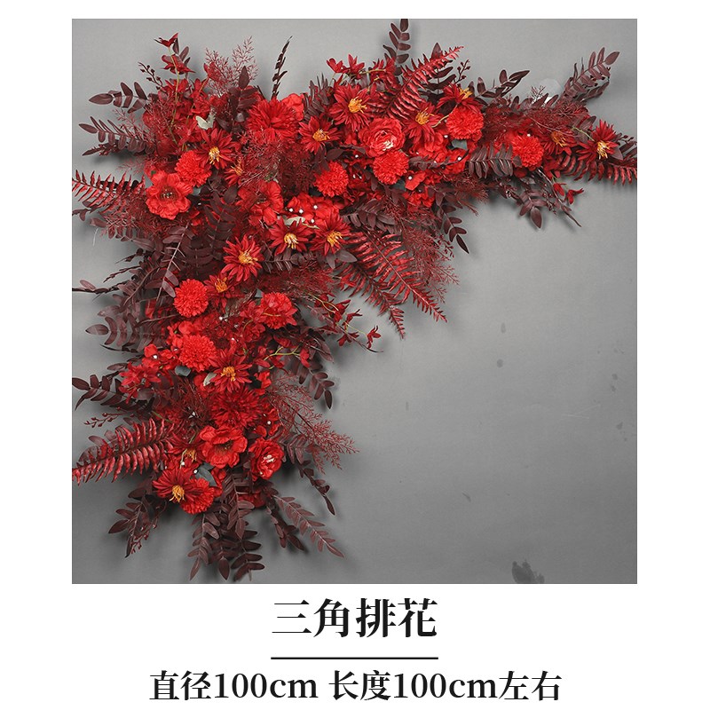婚庆中式红色系花艺婚礼花墙t台布置花排路引花地排花引路花点花