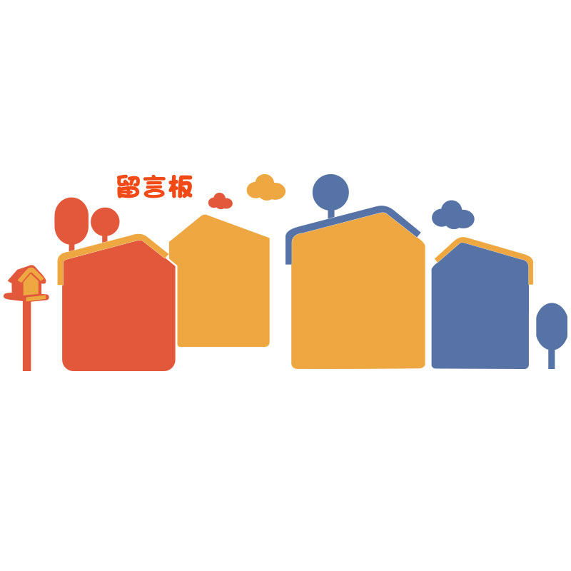 幼儿园主题墙背景墙文化墙照片墙公告栏展示板环境装饰布置毛毡板