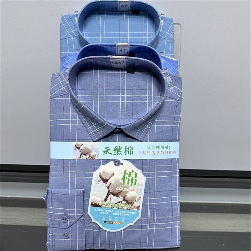 春季新品商务休闲四季款免熨烫衬衣舒服透气男士长袖衬衫铭盛缘