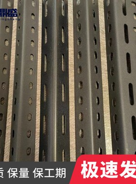 黑色整根3米货架角钢材料组装置物架多层万能角铁钢材架子三角铁