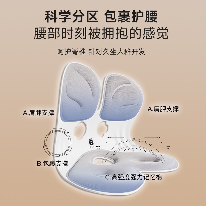 床头靠背垫床上靠背椅床椅坐垫久坐神器座椅靠枕腰靠椅卧室榻榻米