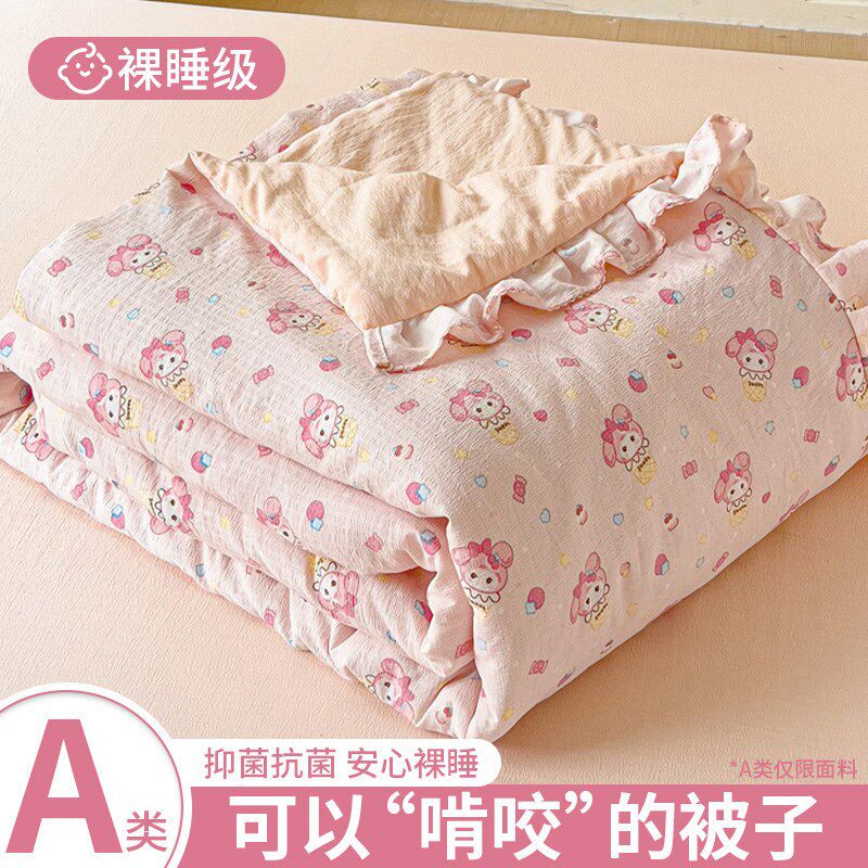 A类儿童夏凉被四件套空调被薄非纯棉全棉可机O洗夏季单人宿舍夏天