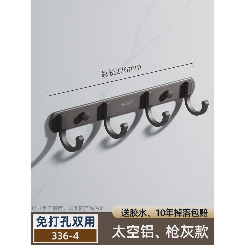 枪灰色卫生间连排毛巾挂钩门后挂衣钩壁挂墙壁钩厨房挂钩架免新款