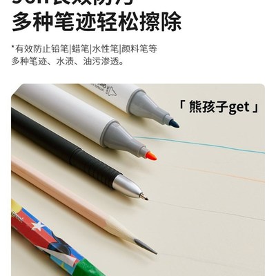 【他家千金硅】皮革书桌垫桌布防水免洗儿童学习桌桌垫宿舍办公桌