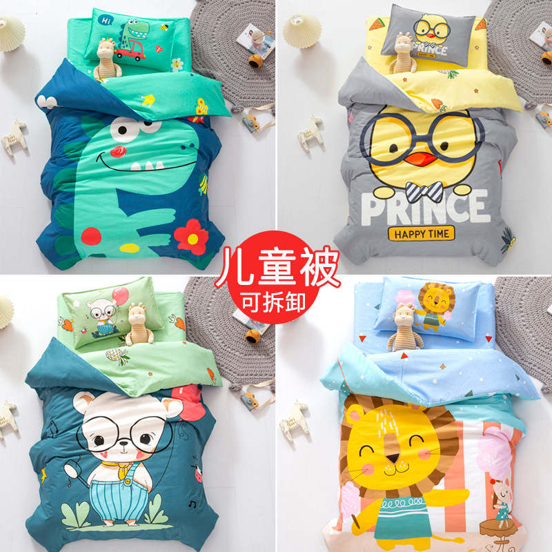 儿童棉被芯加被套1.2x1.5米小孩120x150幼儿园宝宝春秋冬被子加厚,床上用品,棉花被,淘宝优惠券,粉丝福利购,淘宝优惠卷