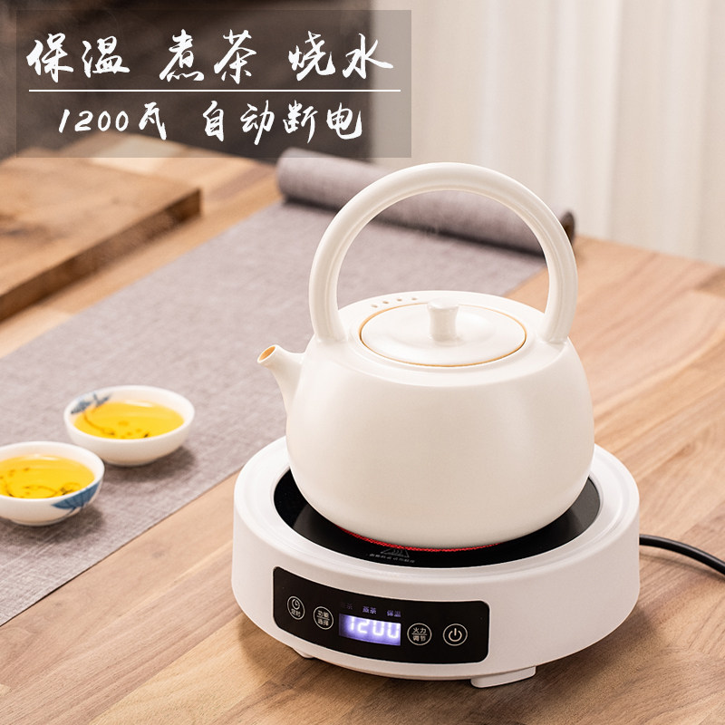 新款电陶炉煮茶专用茶炉智u能养生壶摩卡壶底座小型煮茶器非电磁