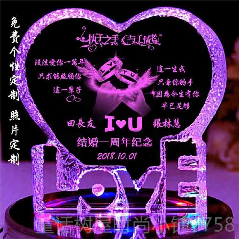 结婚纪念日友礼物送老婆男女朋老公恋爱一周特别十的浪漫年礼