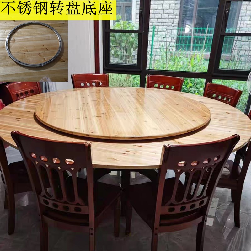 家用酒店实木转盘酒m席饭店圆形餐桌杉木转盘实木杉木大圆桌折叠