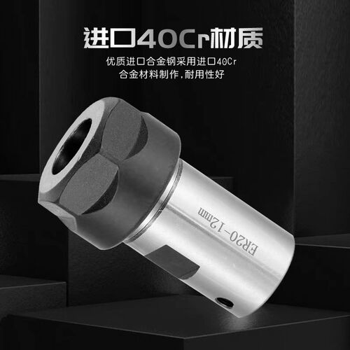 DIY雕刻机电机主轴刀杆ER11 ER16 ER20延长杆钻夹头刀杆尾孔3-24