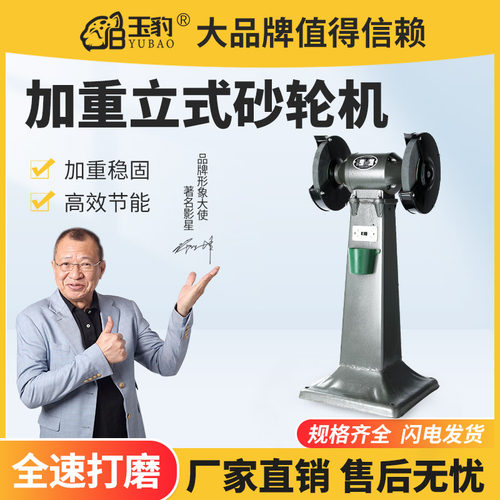 砂轮机重型工业级落地台式立式除尘式家用小型打T磨电动沙轮磨刀