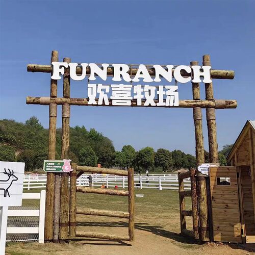 木制露营营地农场大门定制景区农B庄入口门头牌设计门牌定制尺寸