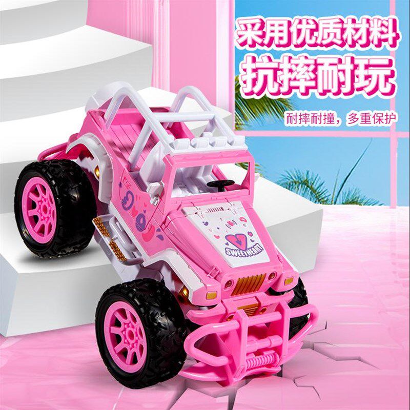 小女孩遥控汽车玩具充电动粉色卡通越野车敞篷模型漂移儿童礼物
