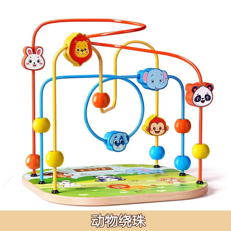这个绕珠益智玩具太好玩了!让孩子远离手机,锻炼动手动脑能力。
