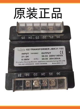 GUZONG控制机床变压器JBK31-100 JBK31-80 JBK31-160螺杆空压机