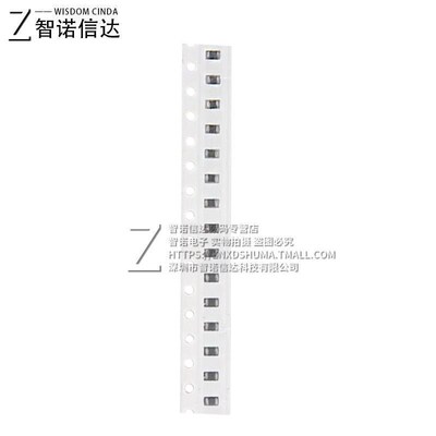 0603 贴片叠层电感 47 56 68 82 100 120 150 180 220 270 330NH