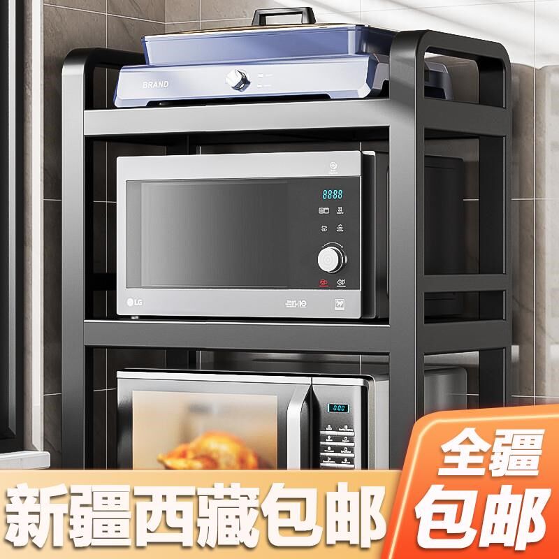 新疆西藏包邮可伸缩厨房微波炉z架子置物架多功能家用台面电饭锅