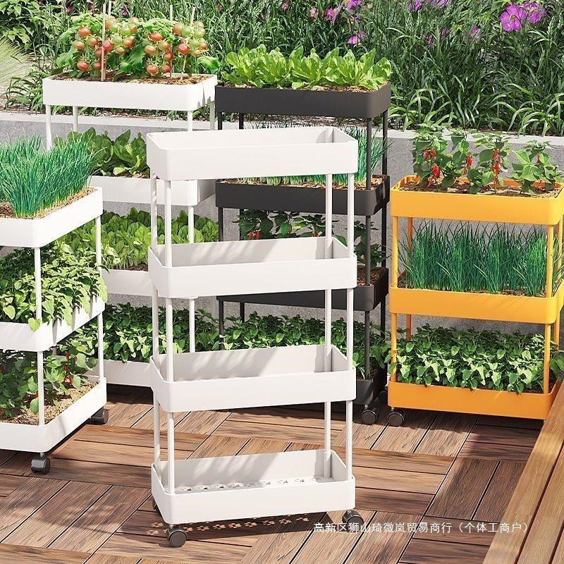 种菜家用蔬菜篮多层厨房收纳架阳台种菜小推车置物架盆缝种花蔬菜