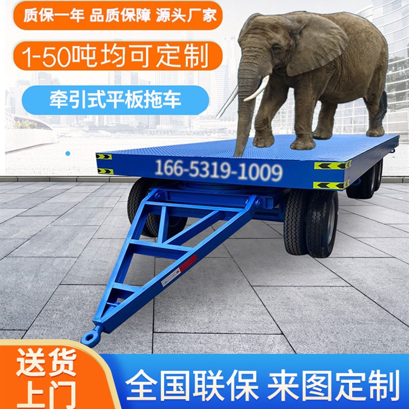 大吨位牵引平板车货物拉货周转仓B库大型拖车运输重型厂区叉车挂