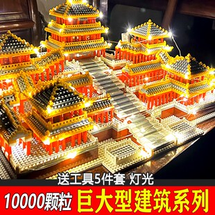 积木阿房宫礼物1000o0粒乐十级高难度2025新款拼装玩具男孩8-12岁