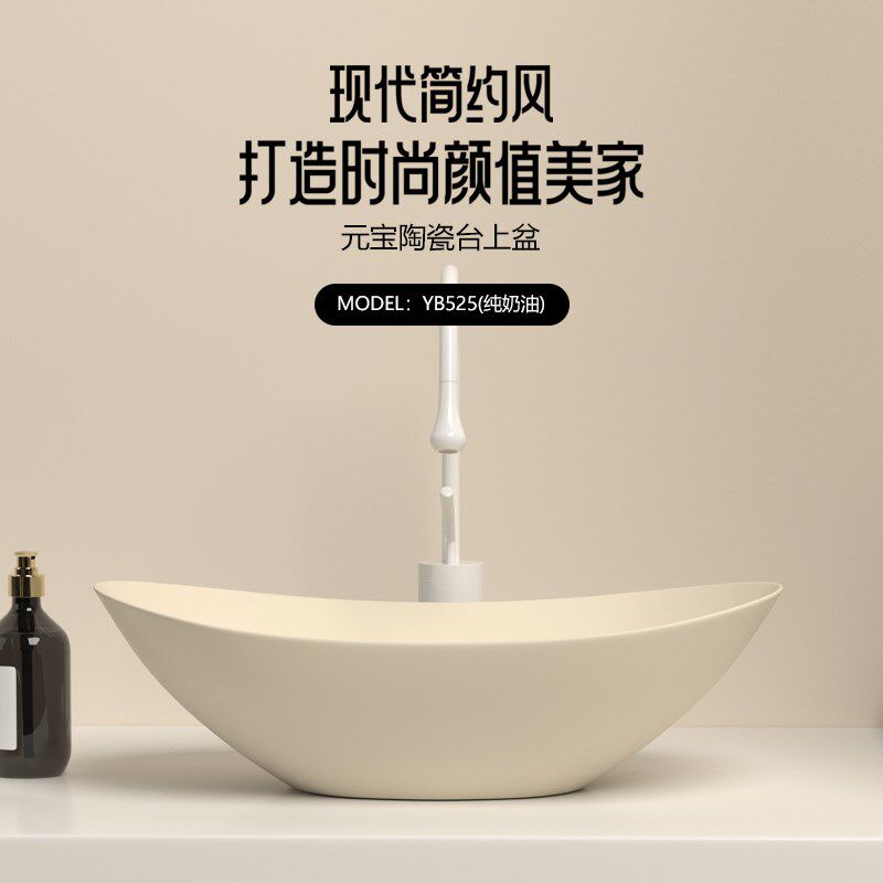法式奶油风台上盆洗手盆小尺寸椭圆形艺术盆化妆室阳台.陶瓷洗脸