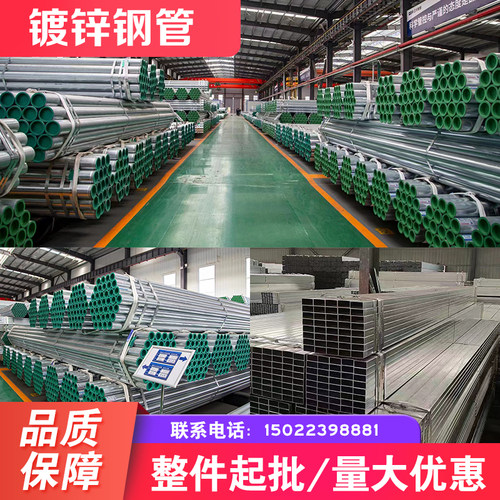 镀锌方管 方矩管40 50 60 80 100 150锌铝镁方管架子护栏建筑用