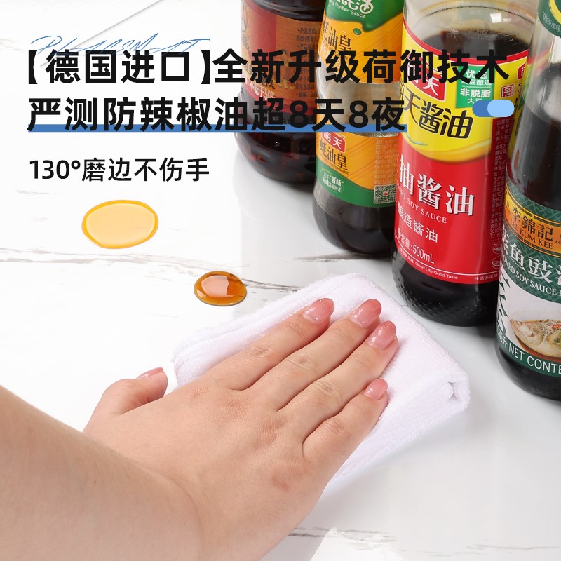 餐桌垫岩板保护垫茶几透明桌布软玻璃子防水防油免洗防烫大理石膜