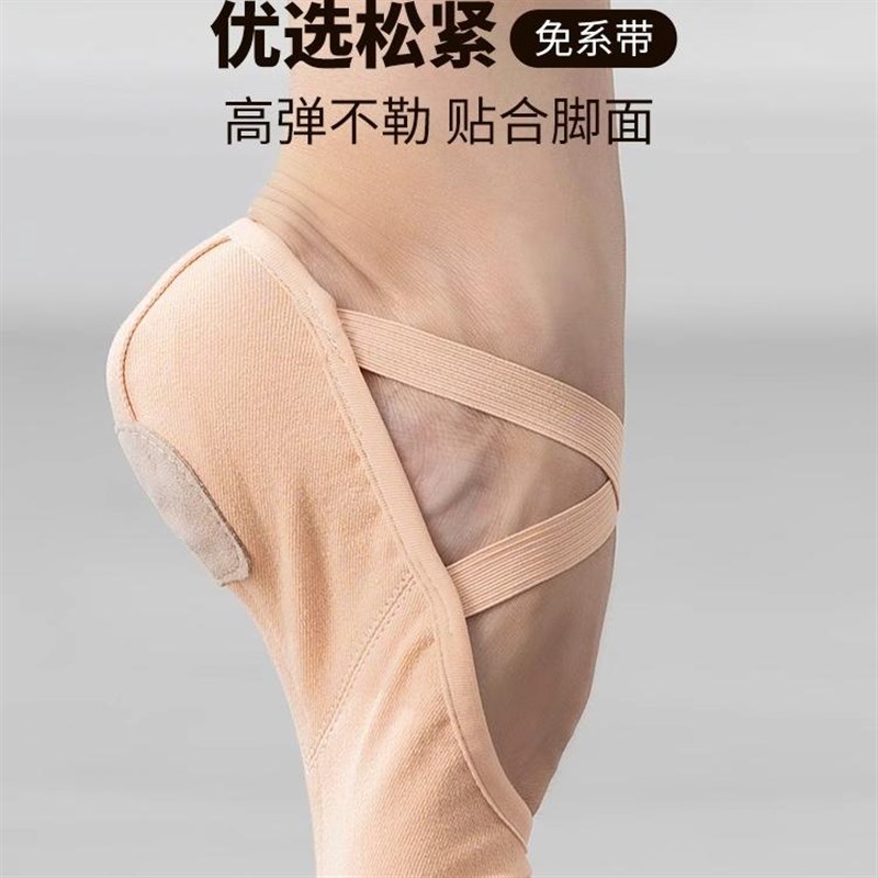 雪博振文 088舞蹈鞋女成人中国舞练功软底形体儿童芭蕾弹力布